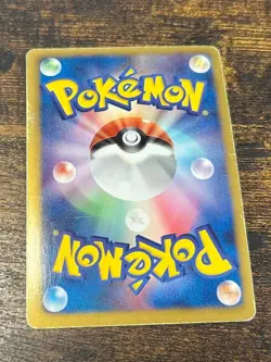 Latias EX 053/051 SR BW8 Full Art Plasma Freeze 2012 Japanese Pokemon Card - Image 2