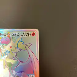 Charizard & Braixen GX 075/064 HR SM11a Remix Bout Japanese Pokemon Card - Image 4