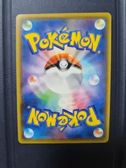 Mega Lopunny & Jigglypuff GX SR 104/095 SM12 Alter Genesis Pokemon Card Japanese - Image 2