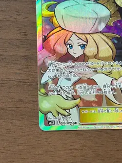 Cynthia & Caitlin 106/095 SR SM12 FA Alter Genesis 2019 Pokemon Card Japanese - Image 5