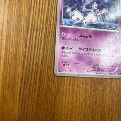 Mew 016/036 CP5 Mythical Dream Shine Collectiron 2016 Pokemon Card Japanese - Image 4