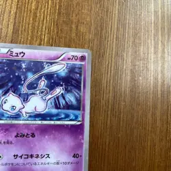 Mew 016/036 CP5 Mythical Dream Shine Collectiron 2016 Pokemon Card Japanese - Image 5