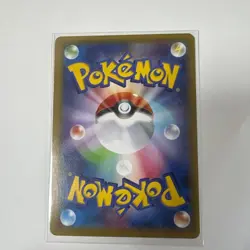 Winona 088/078 SR XY6 Full Art Emerald Break 2015 Pokemon Card Japanese - Image 2