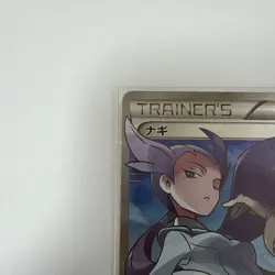 Winona 088/078 SR XY6 Full Art Emerald Break 2015 Pokemon Card Japanese - Image 3
