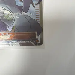 Winona 088/078 SR XY6 Full Art Emerald Break 2015 Pokemon Card Japanese - Image 5