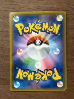Slowpoke & Psyduck GX 096/094 SR SM11 SA Miracle Twin 2019 Japanese Pokemon Card - Image 3
