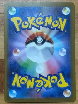 Blastoise ex 202/165 SAR SV2a Full Art 2023 Pokemon Card 151 Japanese - Image 3