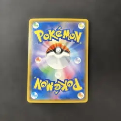 Eevee & Snorlax GX 106/095 SR SM9 Tag Bolt 2018 Pokemon Card Japanese - Image 2