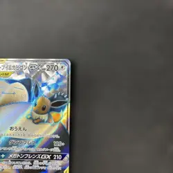 Eevee & Snorlax GX 106/095 SR SM9 Tag Bolt 2018 Pokemon Card Japanese - Image 4