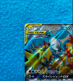 Moltres & Zapdos & Articuno GX 059/054 SR SM10b Sky Legend Japanese Pokemon Card - Image 2