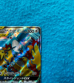 Moltres & Zapdos & Articuno GX 059/054 SR SM10b Sky Legend Japanese Pokemon Card - Image 3