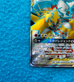 Moltres & Zapdos & Articuno GX 059/054 SR SM10b Sky Legend Japanese Pokemon Card - Image 5