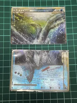 Lugia Legend 029/070 030/070 L1 1ED Soulsilver 2009 Japanese Pokemon Card - Image 1