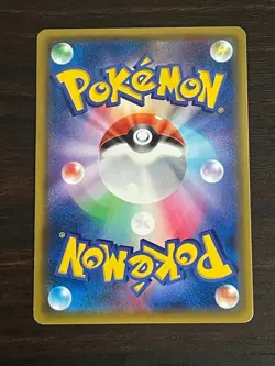 Slowpoke & Psyduck GX 107/094 HR Miracle Twin 2019 Japanese Pokemon Card - Image 2