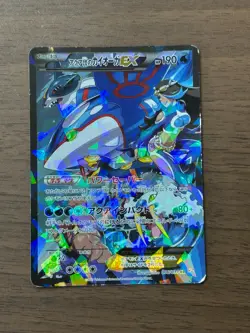 Pokemon Cards Team Aqua's Kyogre-EX Double Rare (RR) 006/034 CP1 Japanese - Image 1