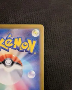 Gyarados 130/165 SV2a Master Ball Pokemon Card 151 Japanese - Image 4