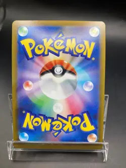 Arceus 262/172 UR S12a Full Art VSTAR Universe 2022 Pokemon Card Japanese - Image 2