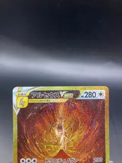 Arceus 262/172 UR S12a Full Art VSTAR Universe 2022 Pokemon Card Japanese - Image 3