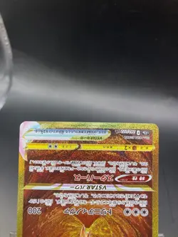 Arceus 262/172 UR S12a Full Art VSTAR Universe 2022 Pokemon Card Japanese - Image 4
