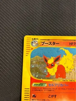 Flareon 017/088 Holo Rare Skyridge 2002 Pokemon Card Japanese - Image 3