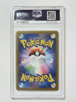 2024 Pokemon SV8a JP #021 FLAREON Master Ball Reverse Holo PSA 10 ** TE1139 - Image 2