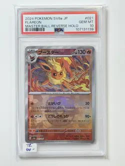 2024 Pokemon SV8a JP #021 FLAREON Master Ball Reverse Holo PSA 10 ** TE1139 - Image 3