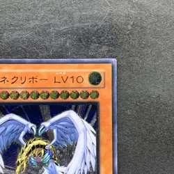 Winged Kuriboh LV10 CRV-JP005 Ultimate Rare YuGiOh 1480 - Image 3