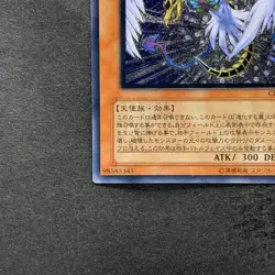 Winged Kuriboh LV10 CRV-JP005 Ultimate Rare YuGiOh 1480 - Image 4