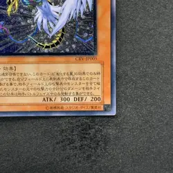 Winged Kuriboh LV10 CRV-JP005 Ultimate Rare YuGiOh 1480 - Image 5