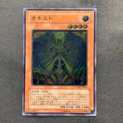 Honest LODT-JP001 Ultimate Rare YuGiOh 1480 - Image 1