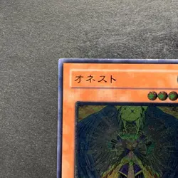 Honest LODT-JP001 Ultimate Rare YuGiOh 1480 - Image 2