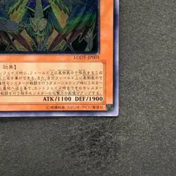 Honest LODT-JP001 Ultimate Rare YuGiOh 1480 - Image 5