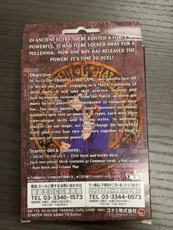 Yu Gi Oh Starter Deck Kaiba Sealed 1st Edition Asian English - Image 4