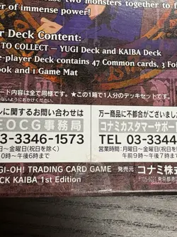 Yu Gi Oh Starter Deck Kaiba Sealed 1st Edition Asian English - Image 5