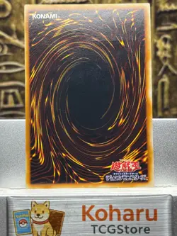 Yugioh Silent Swordsman LV5 (UTR) FET-JP008 Flaming Eternity -NM - Image 2