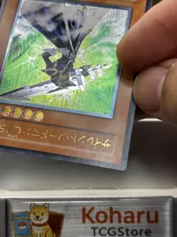 Yugioh Silent Swordsman LV5 (UTR) FET-JP008 Flaming Eternity -NM - Image 4