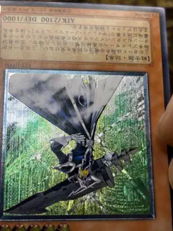 Yugioh Silent Swordsman LV5 (UTR) FET-JP008 Flaming Eternity -NM - Image 5