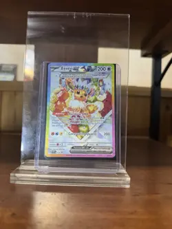 Pokemon TCG Eevee EX Prismatic Evolutions UPC Promo Card - MINT - Image 1