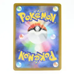 Pokemon Card Bargain Japanese Version - Image 2