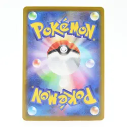 Pokemon Card N Story Japanese Version - Image 2