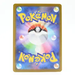 Pokemon Card Squid Japanese Version - Image 2