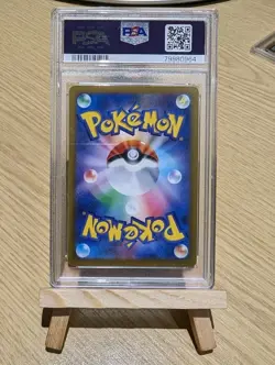 Iono 017/020 Scarlet And Violet Japanese Pokemon Card Graded PSA 9 MINT - Image 2