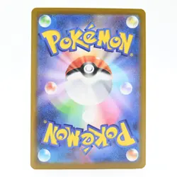 Pokemon Card Wogle Japanese Version - Image 2