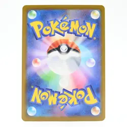 Pokemon Card Hardelia Japanese Version - Image 2