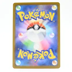 Pokemon Card Yoteli Japanese Version - Image 2