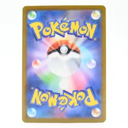 Pokemon Card Pokabu Japanese Version - Image 2