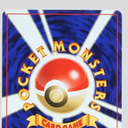 Umbreon No. 197 Neo Discovery Holo Rare Japanese Pokemon Card(B rank) - Image 5