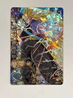 Trunks SEC H3-SEC Dragon Ball Heroes Japanese Trading Card Near Mint - Image 1