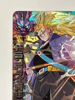 Trunks SEC H3-SEC Dragon Ball Heroes Japanese Trading Card Near Mint - Image 3