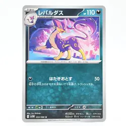 Pokemon Card Leopardus Japanese Version - Image 1